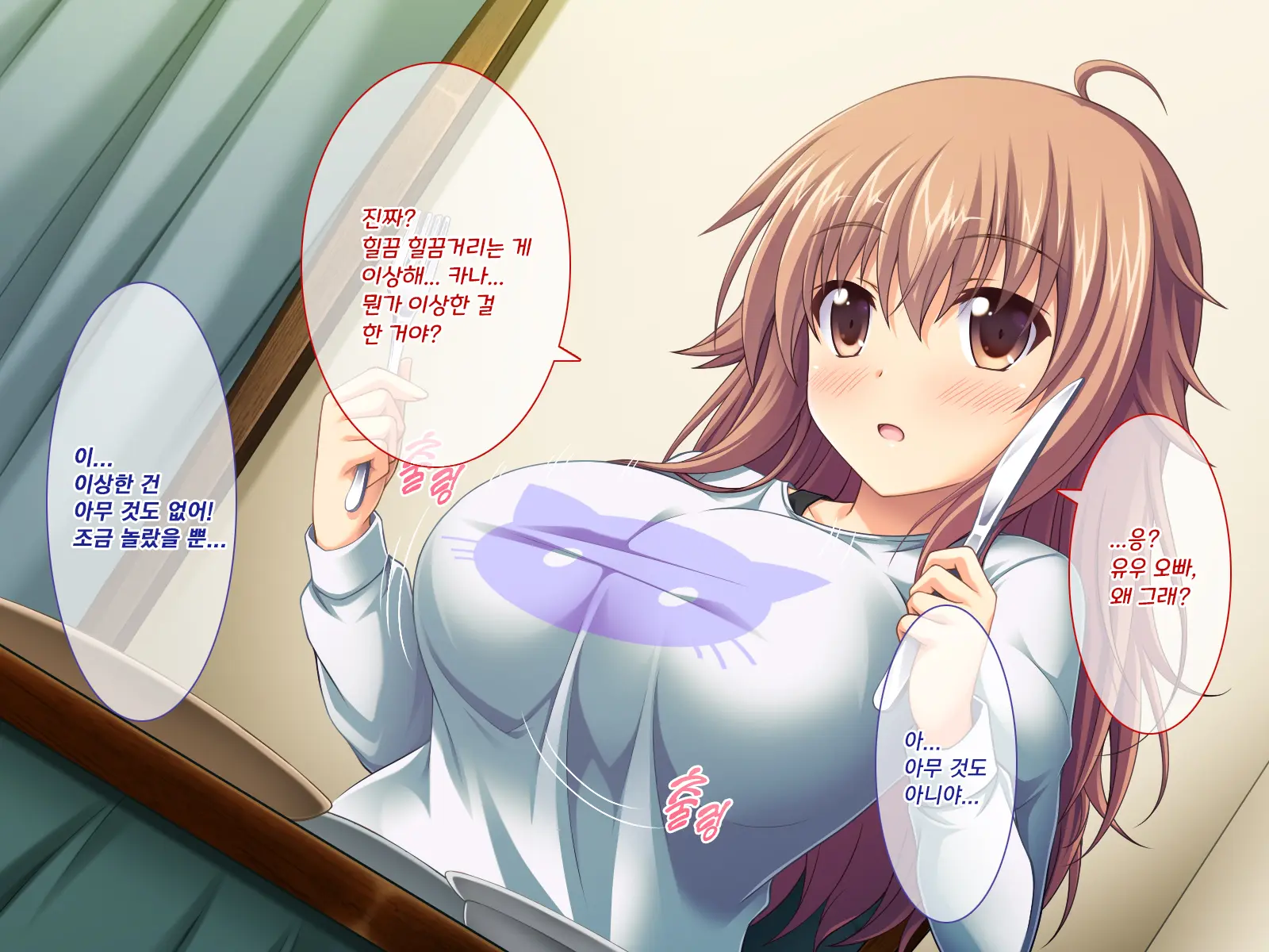 Amaamax 4!! ~ Muchimuchi Kagikko Ezukechuu! Otonari Kanojo To Naisho-Goto~ | 달콤달코맥스4!! ~포동포동 열쇠 아가씨를 먹이로 길들이는 중!? 이웃집 여자친구와의 은밀한 일들~